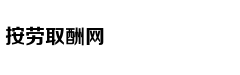 斯里兰卡总统下令禁穿罩袍面纱：